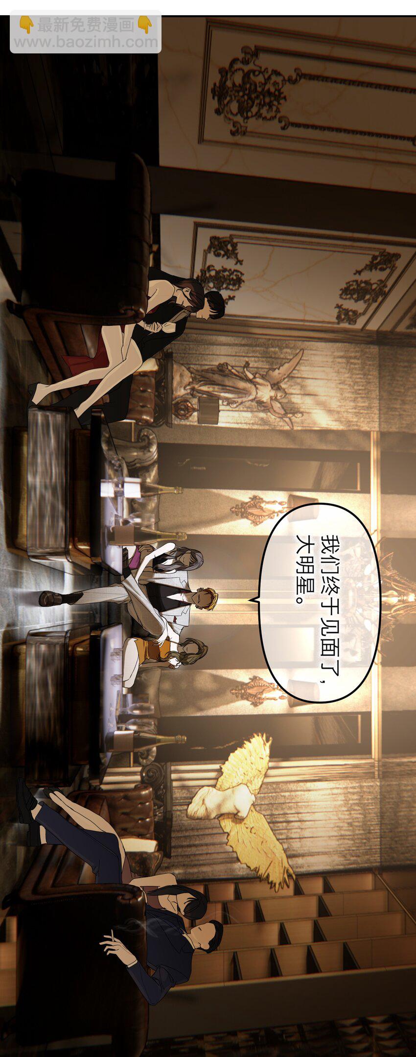 第35话 恐怖威胁(1/2)-第38话