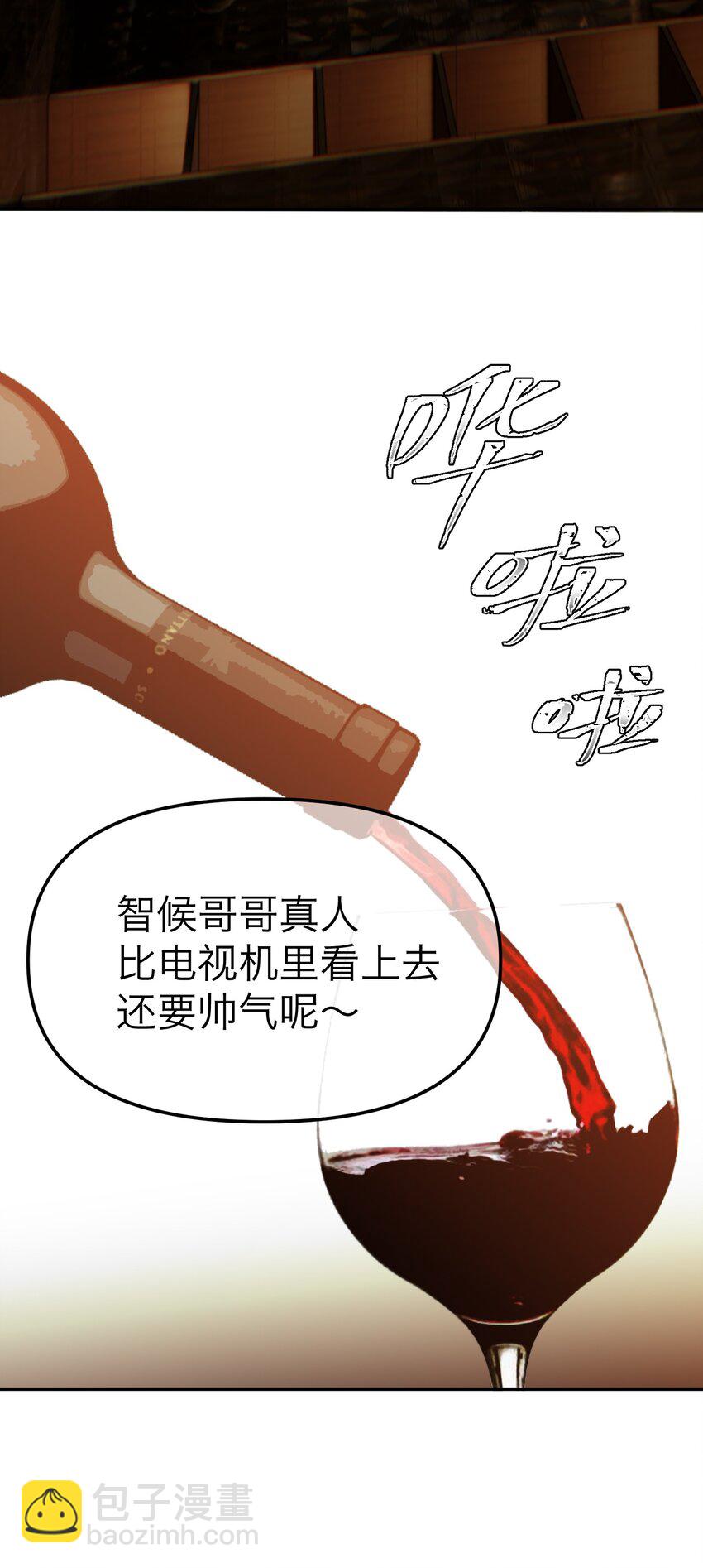 第35话 恐怖威胁(1/2)-第38话