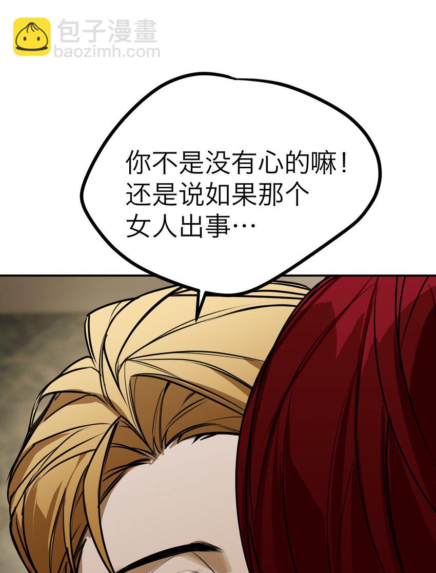 第35话 恐怖威胁(1/2)-第38话