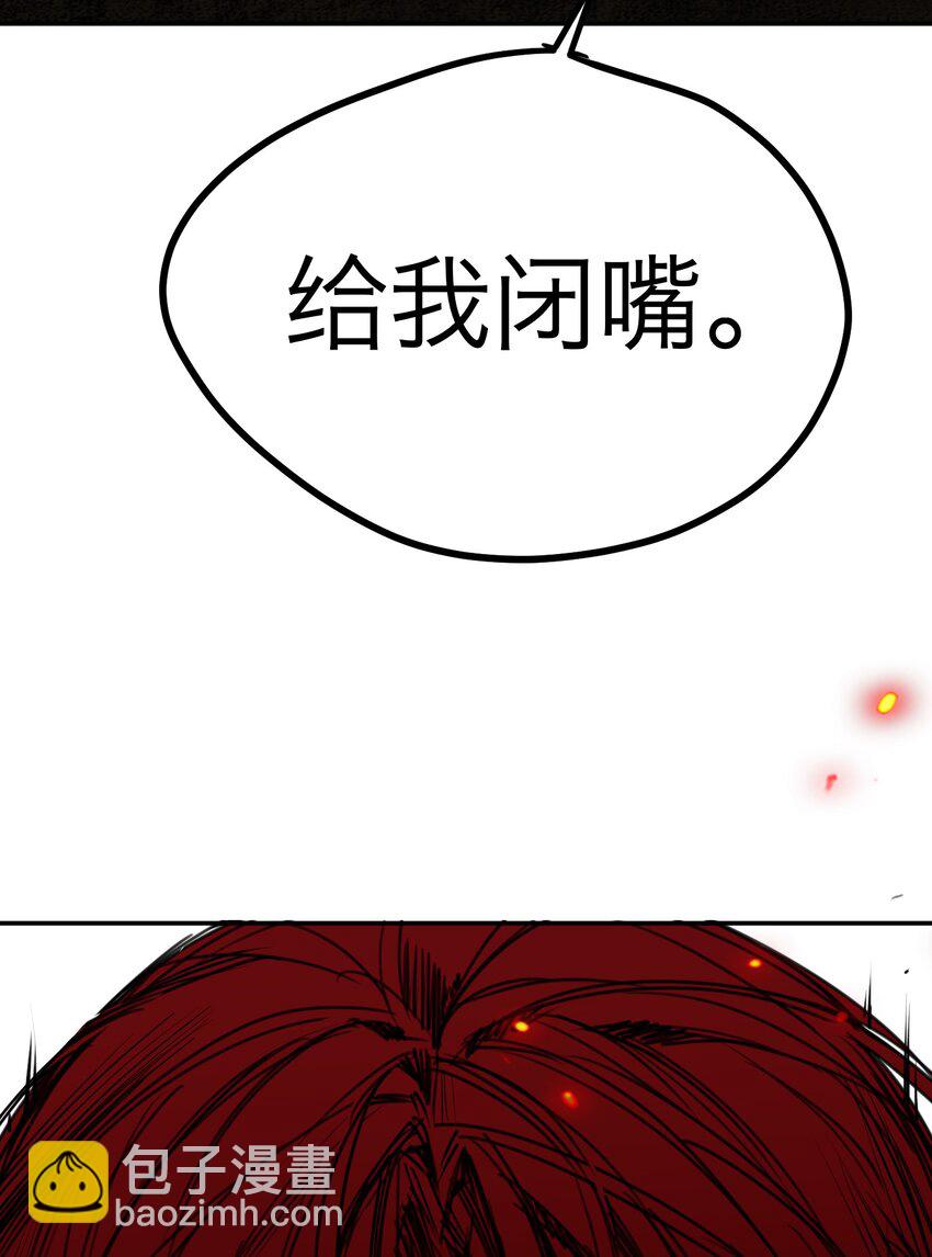 第35话 恐怖威胁(1/2)-第38话