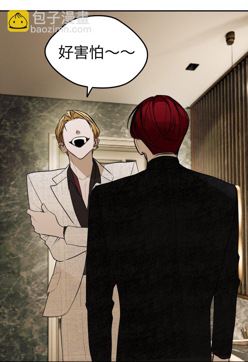 第35话 恐怖威胁(1/2)-第38话