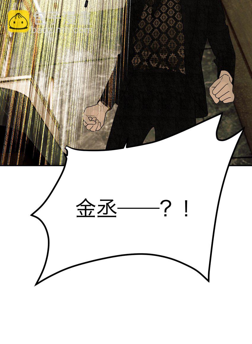 第35话 恐怖威胁(1/2)-第38话