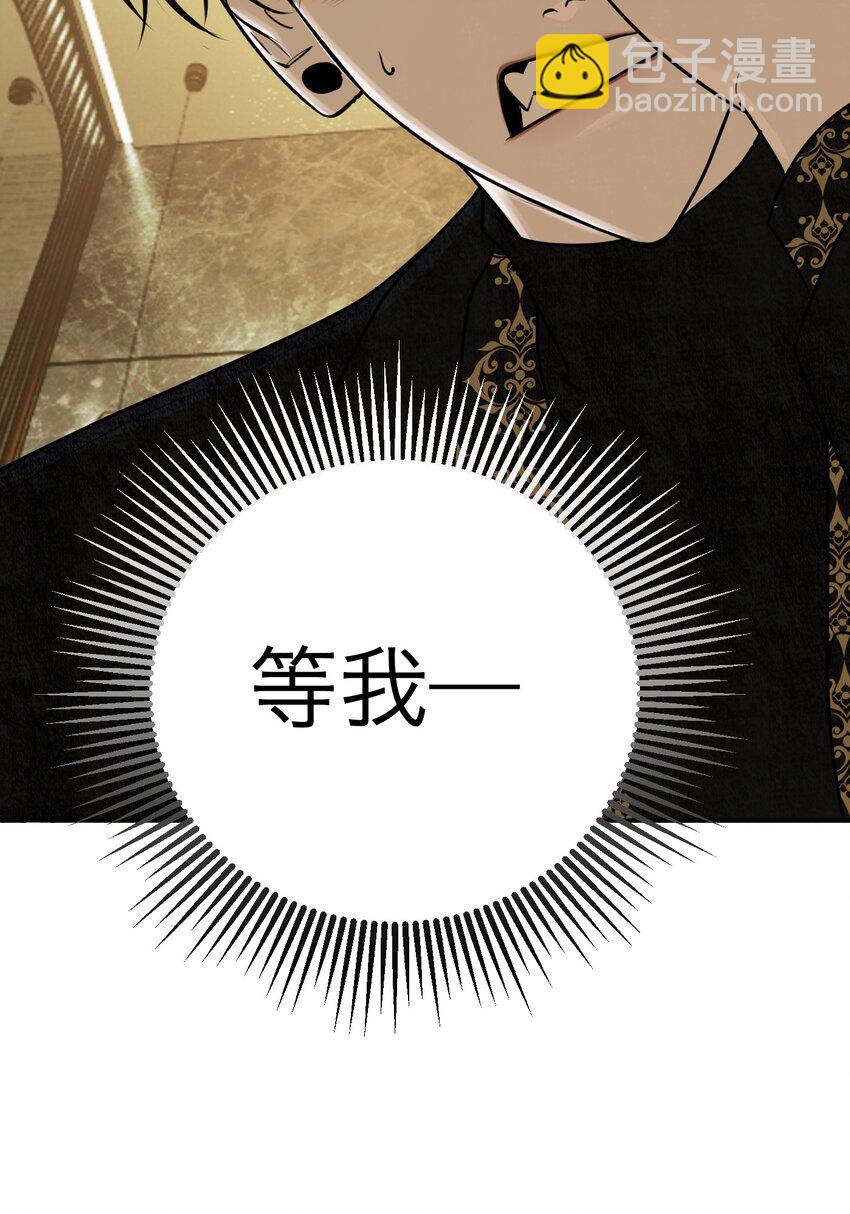 第35话 恐怖威胁(1/2)-第38话