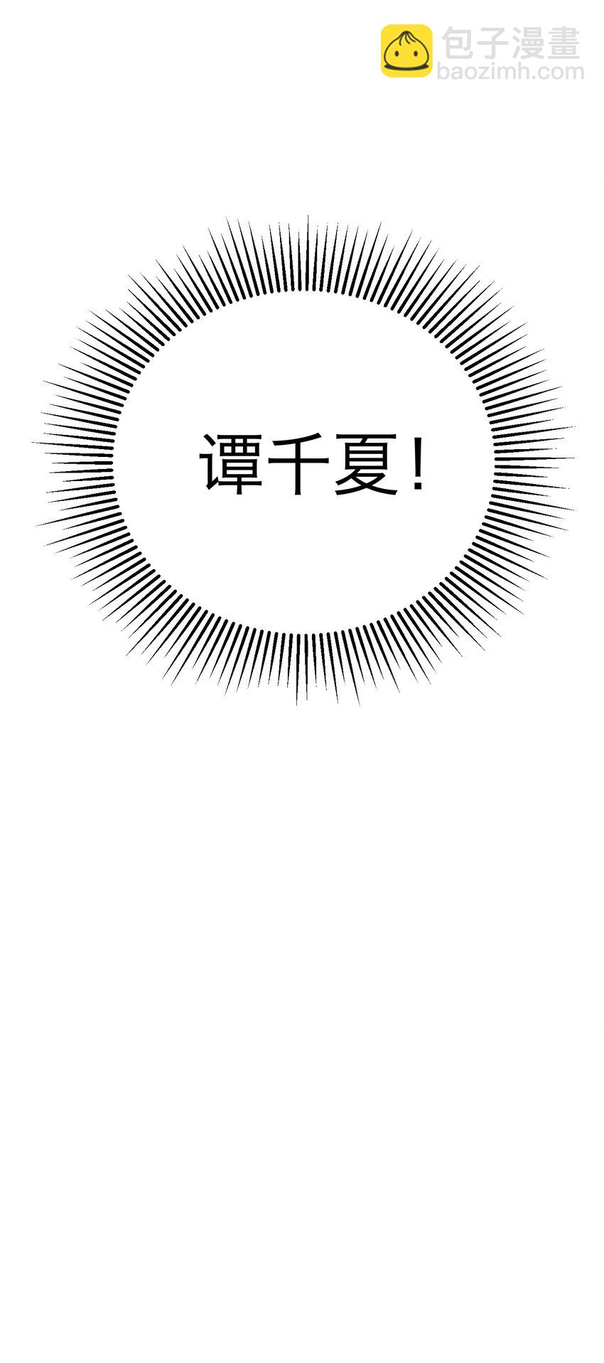 第35话 恐怖威胁(1/2)-第38话