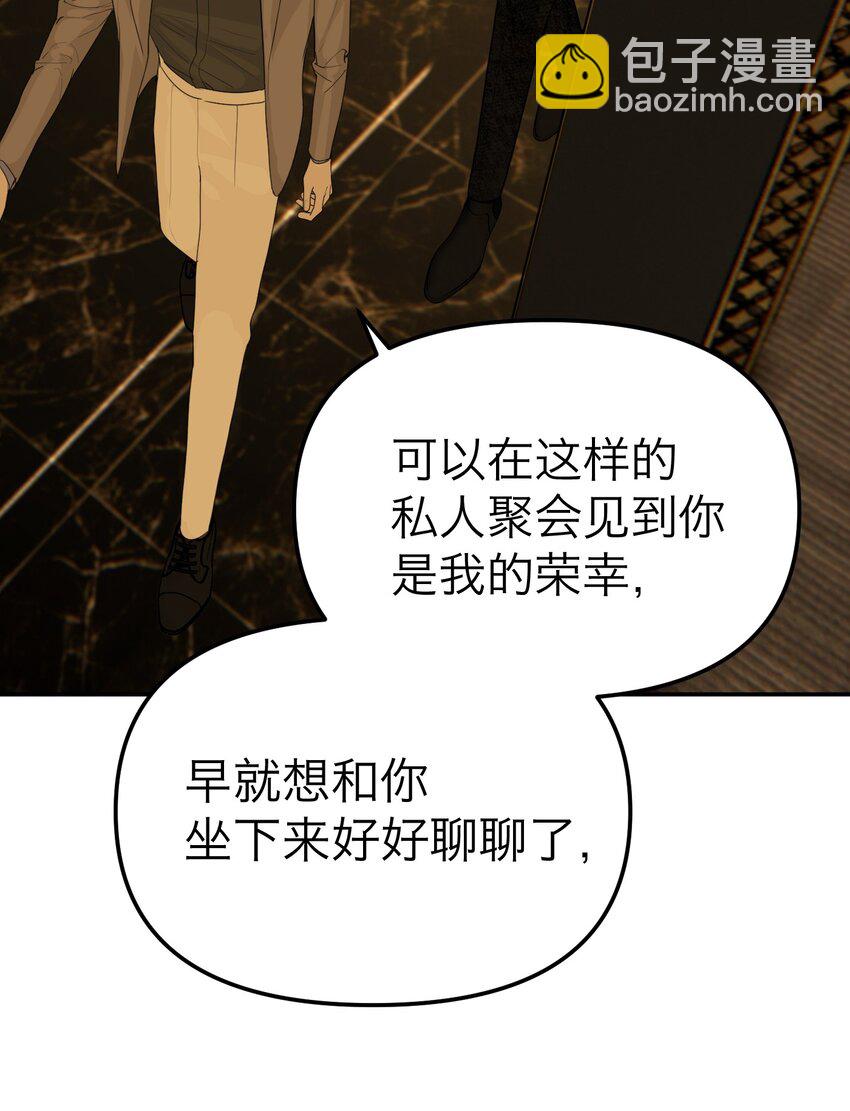 第35话 恐怖威胁(1/2)-第38话