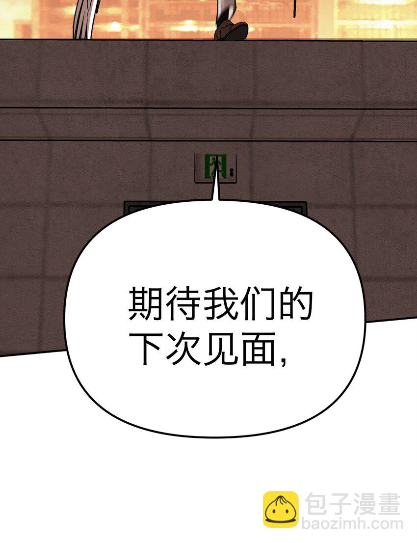 第37话 无声的眼泪(1/2)-第40话