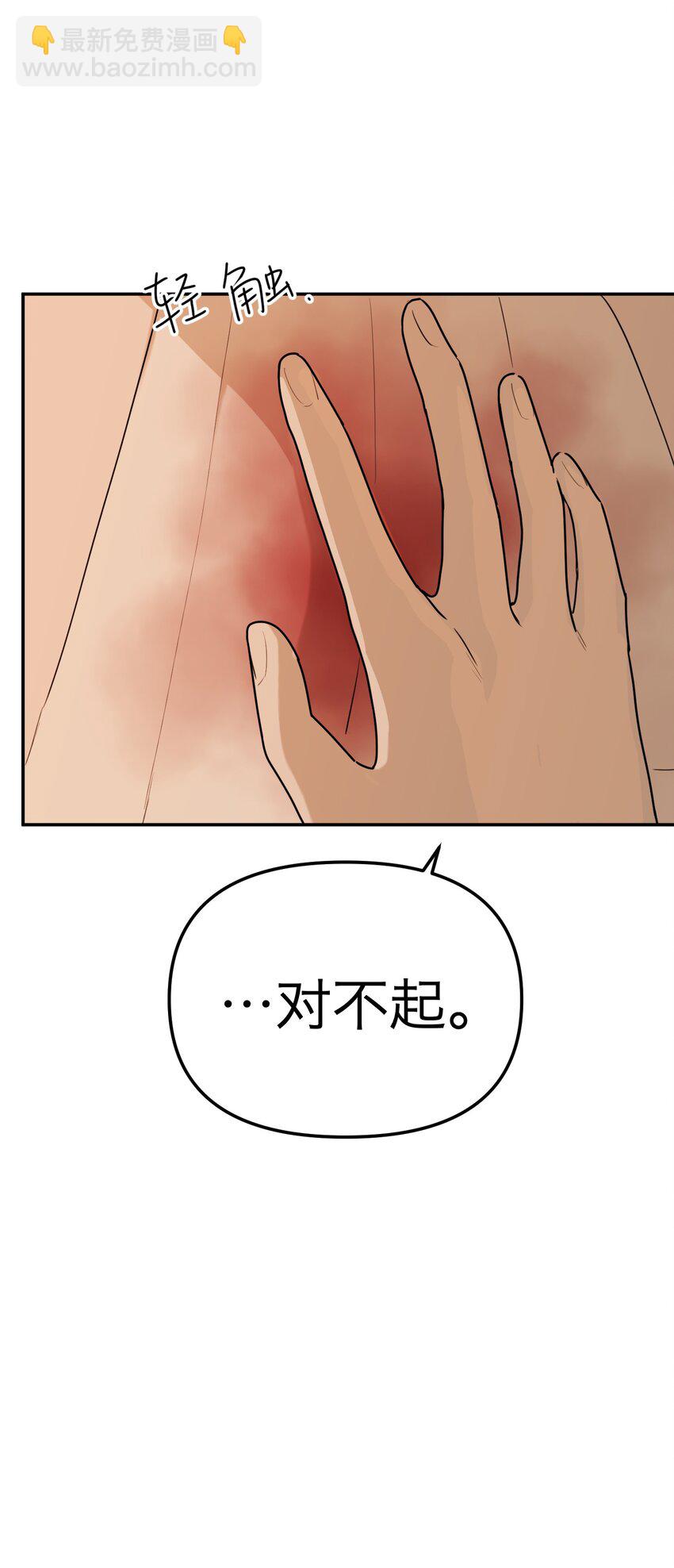 第39话 拉近距离的心(1/2)-第42话
