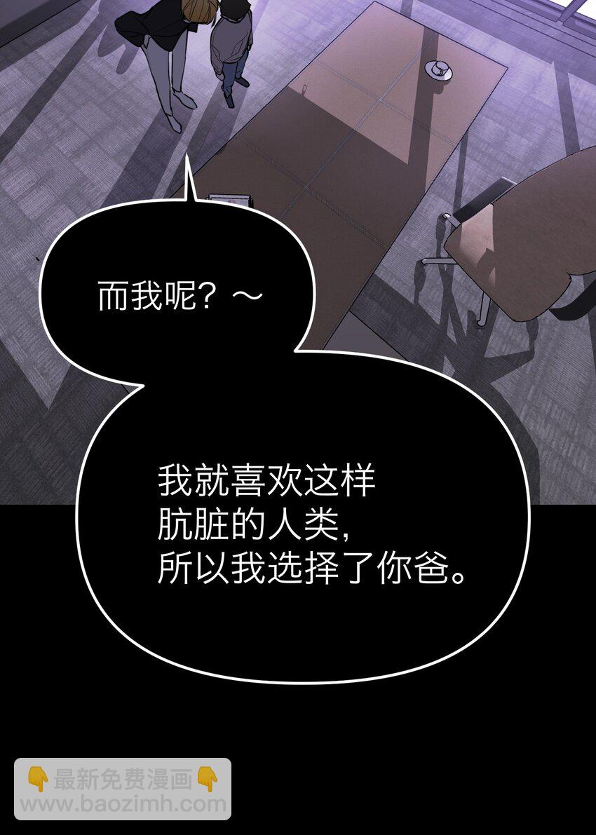 第39话 拉近距离的心(1/2)-第42话