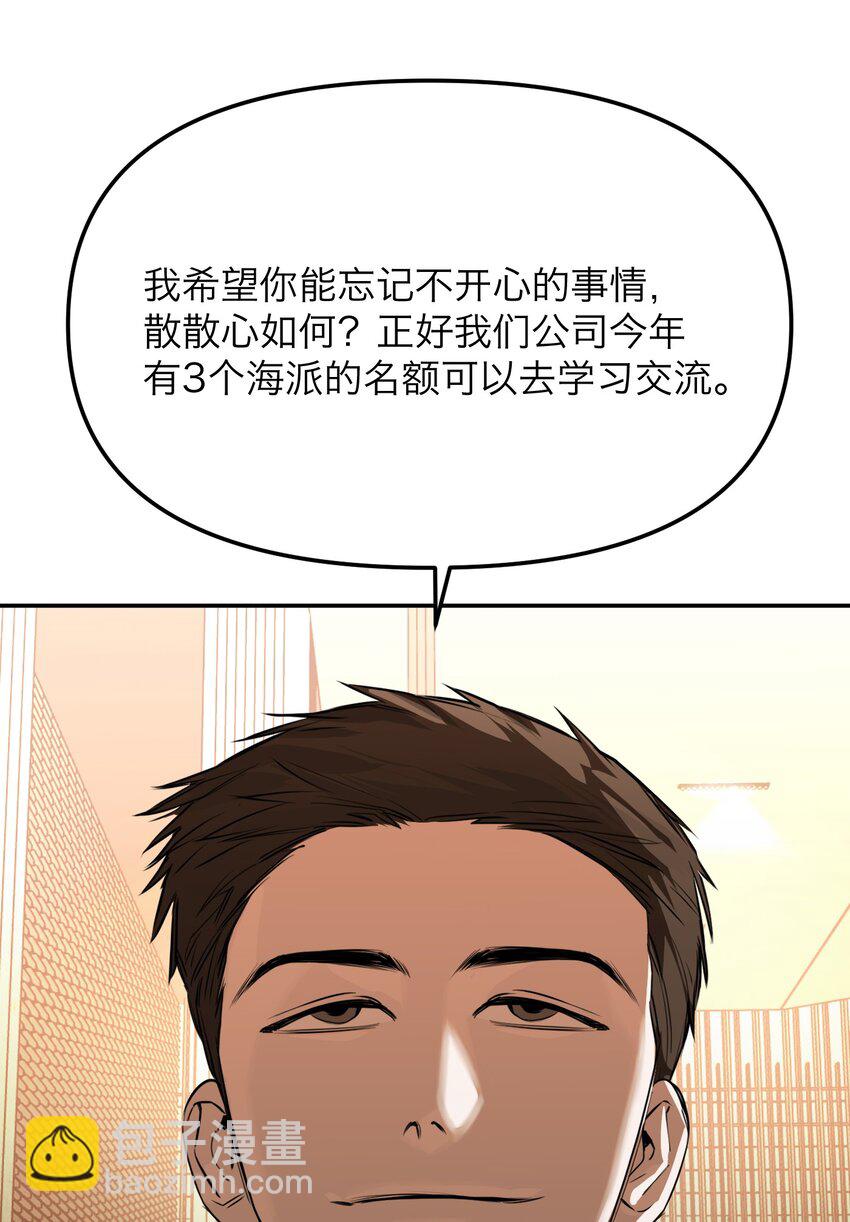 第41话 除掉谭千夏(1/2)-第44话