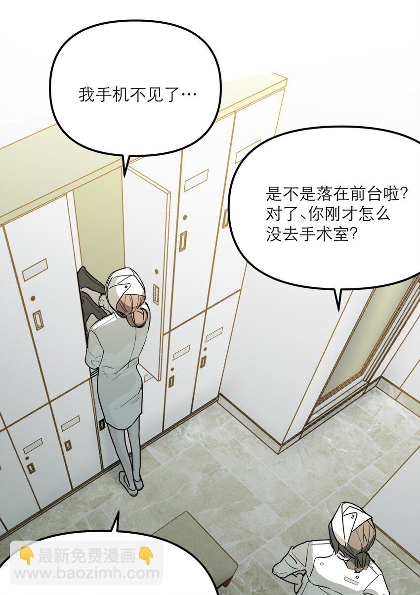 第44话 孤军奋战的决心(1/2)-第48话