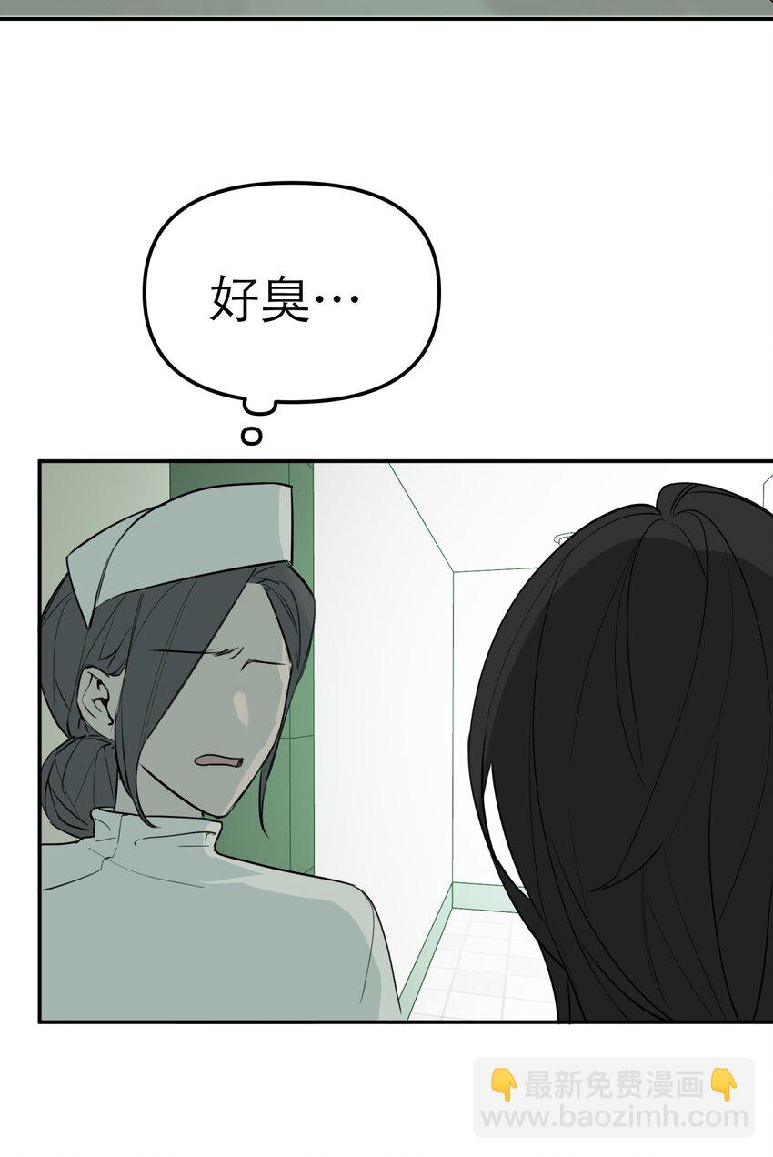 第46话 邮件发送中(1/2)-第50话