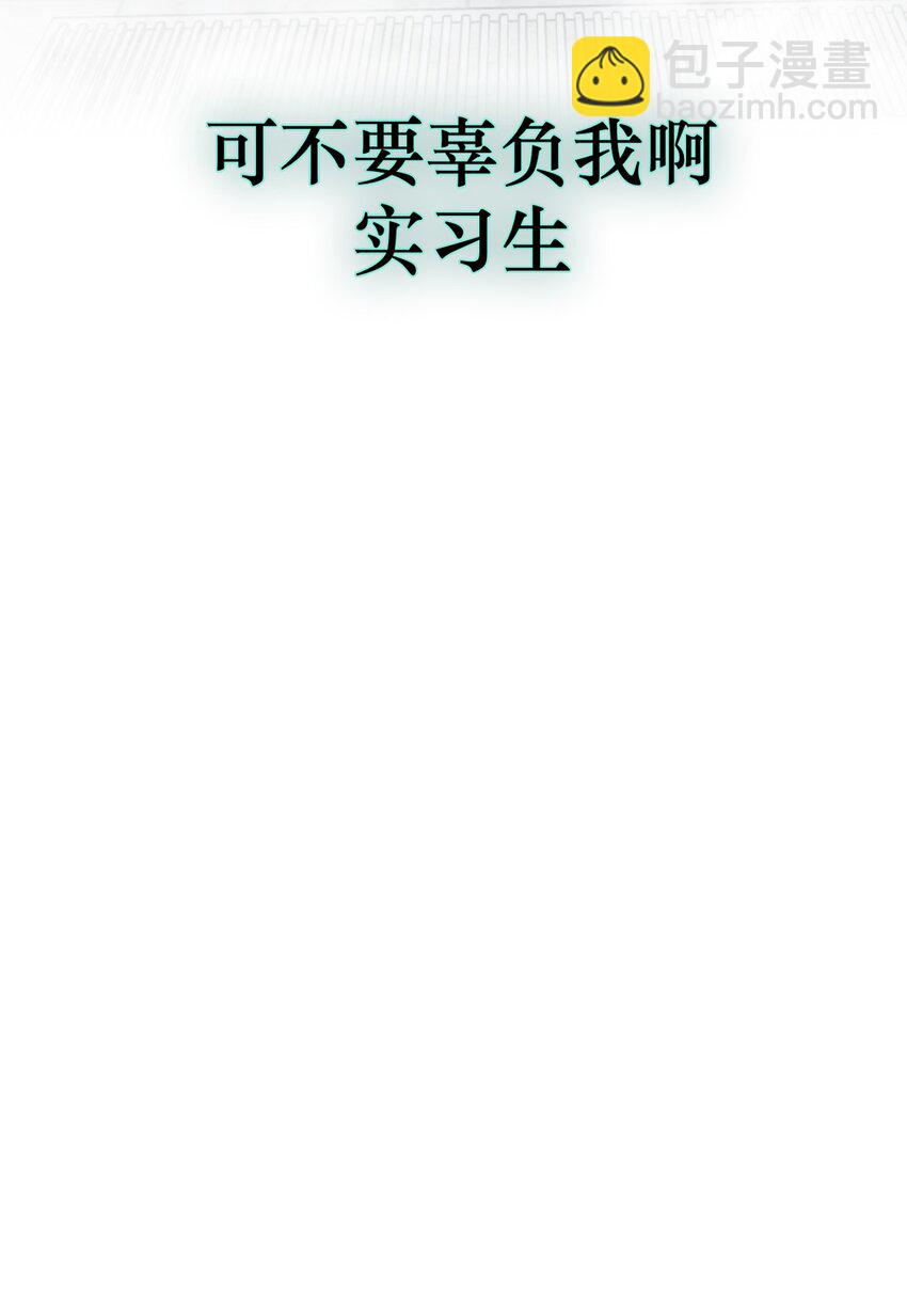 第46话 邮件发送中(1/2)-第50话