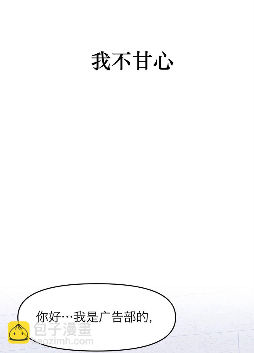 第4话 我的朋友(1/2)-第6话