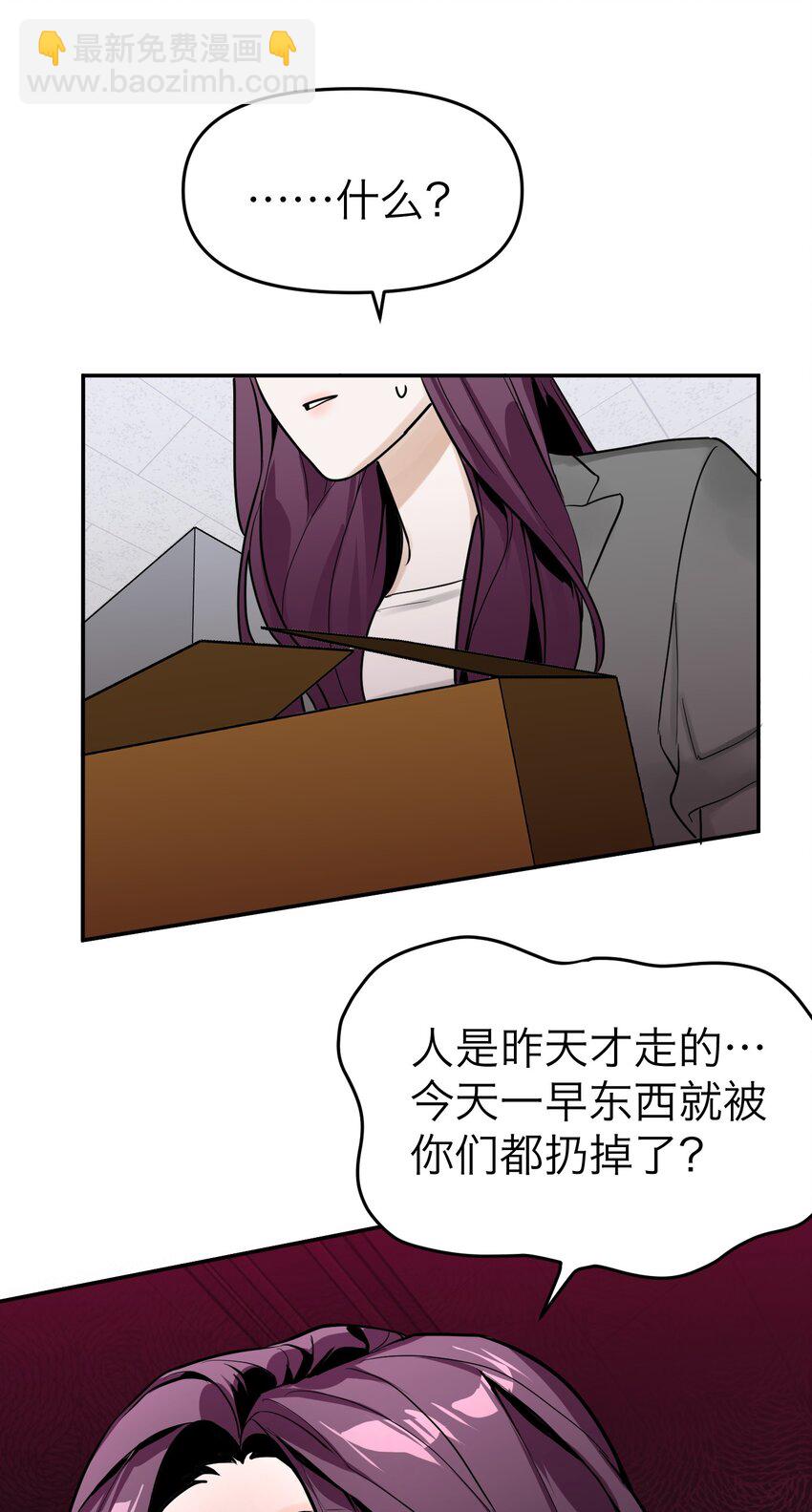 第4话 我的朋友(1/2)-第6话