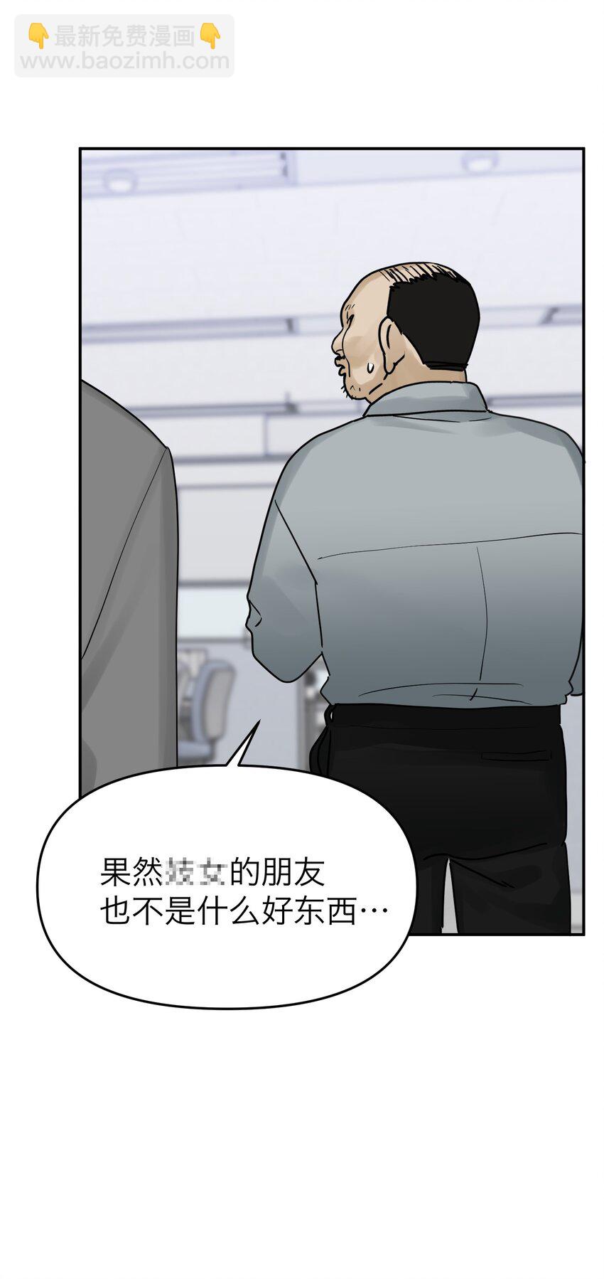 第4话 我的朋友(1/2)-第6话