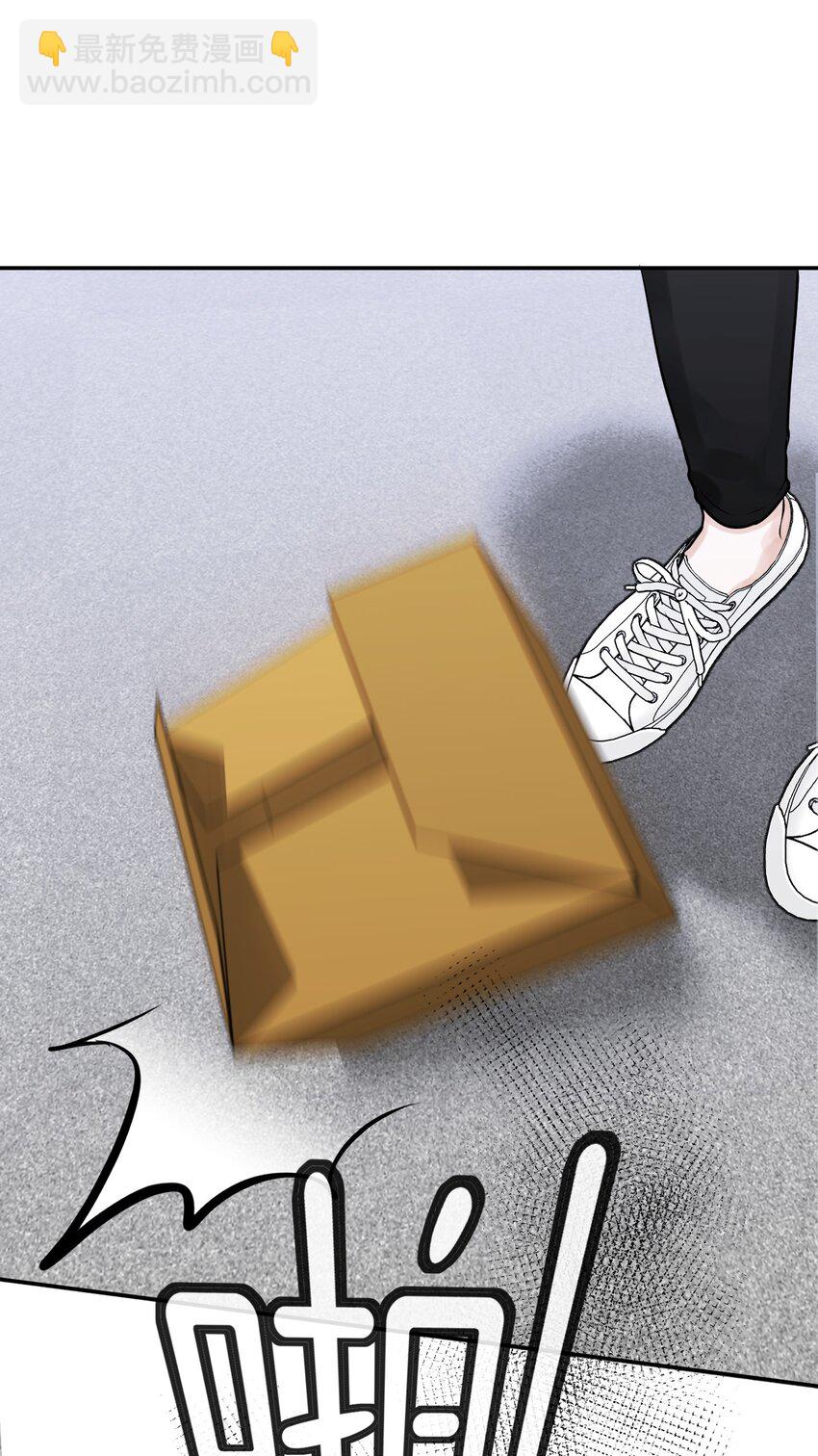 第4话 我的朋友(1/2)-第6话