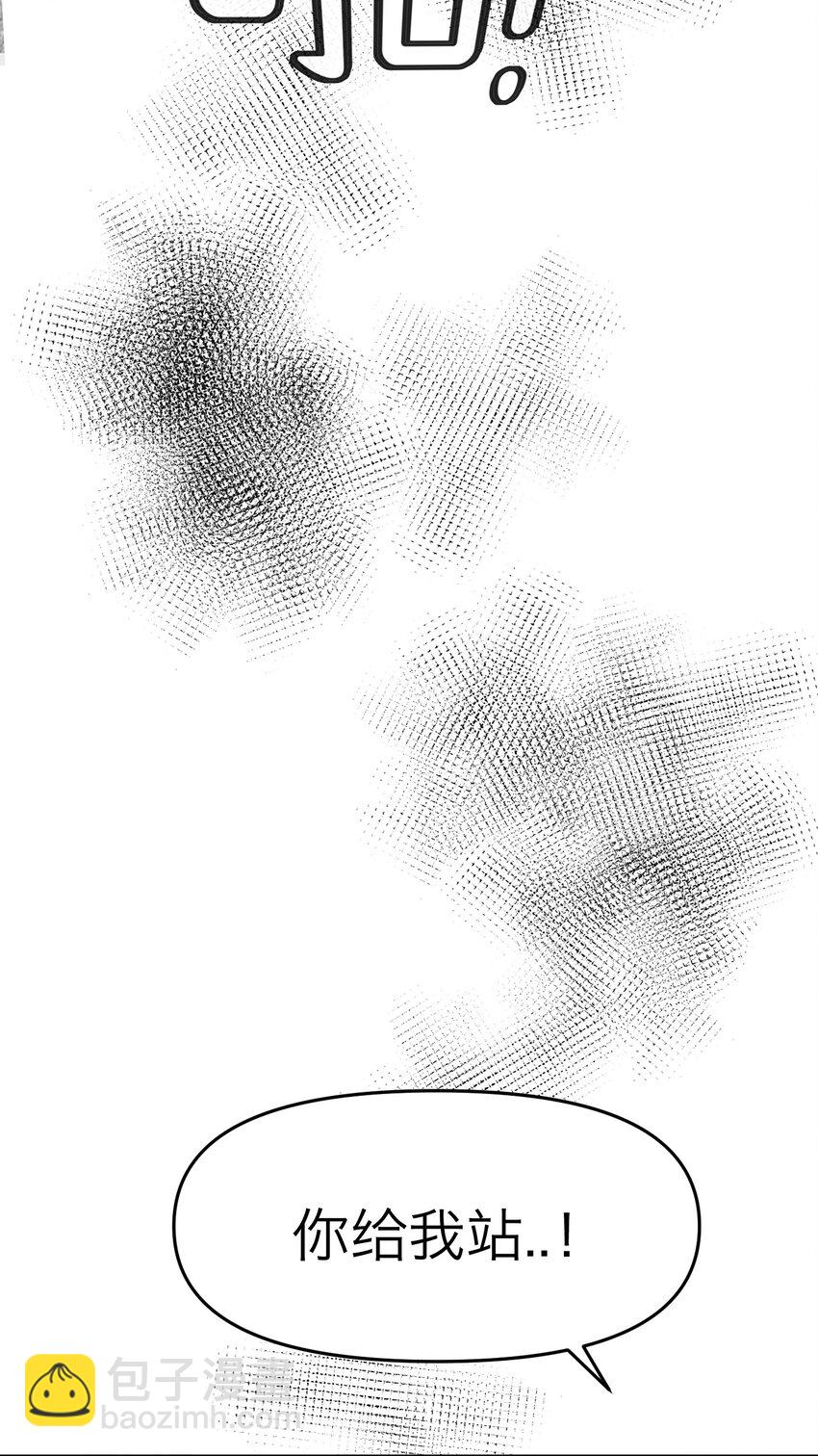 第4话 我的朋友(1/2)-第6话