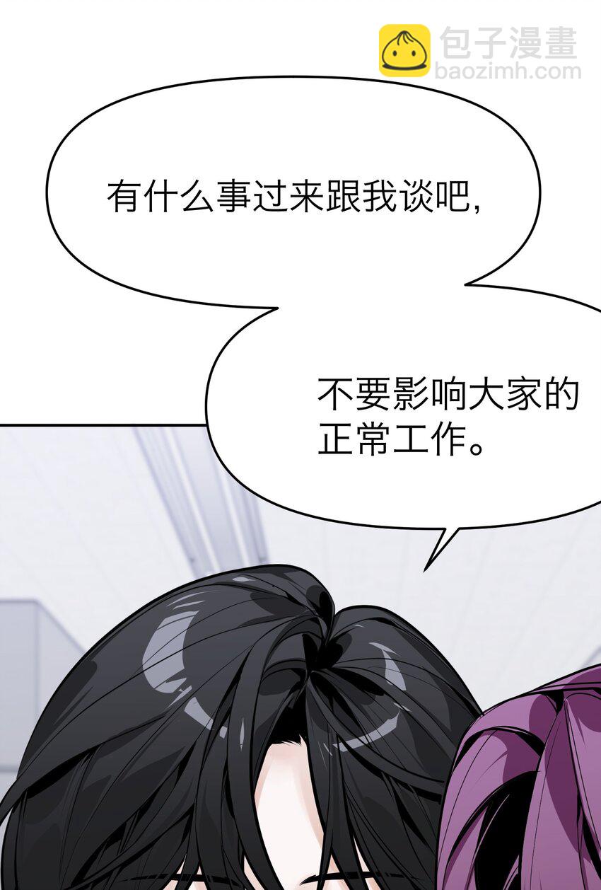 第4话 我的朋友(1/2)-第6话