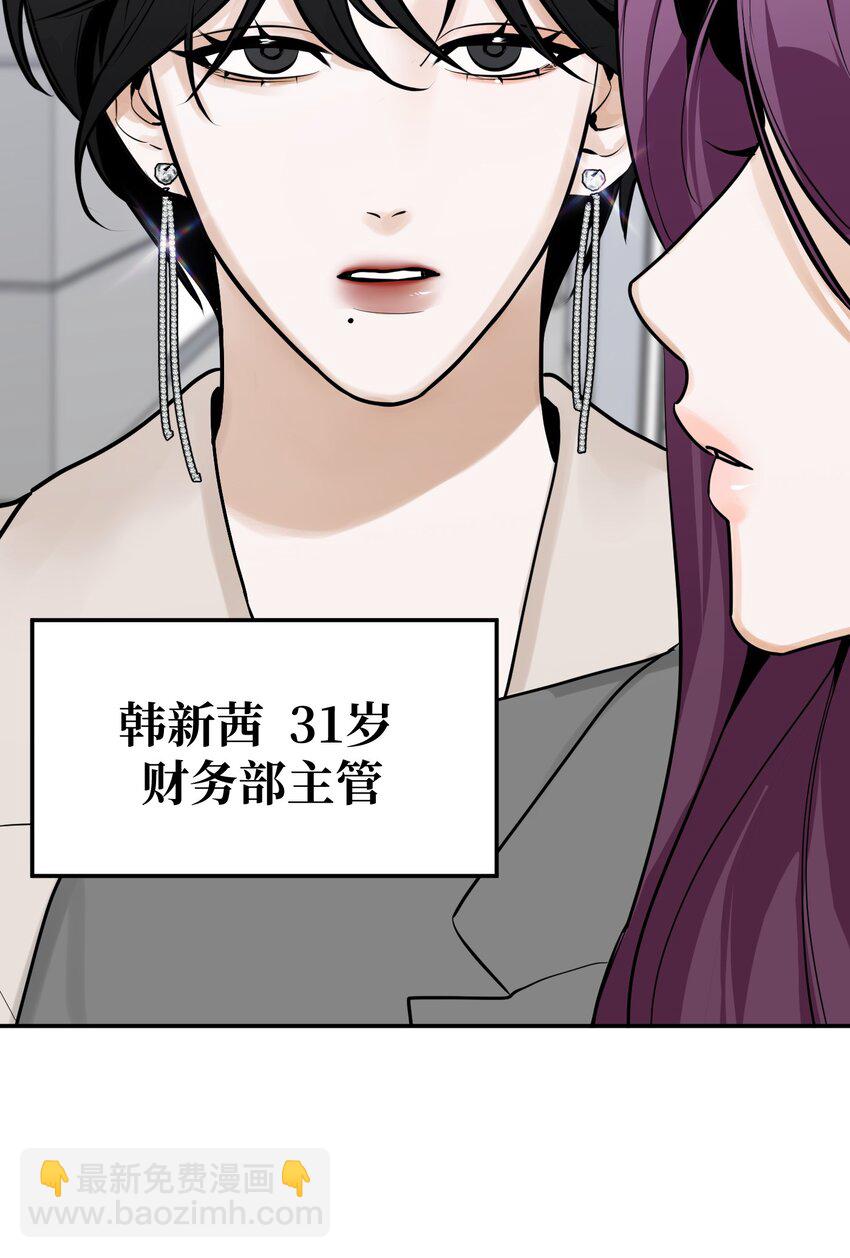 第4话 我的朋友(1/2)-第6话