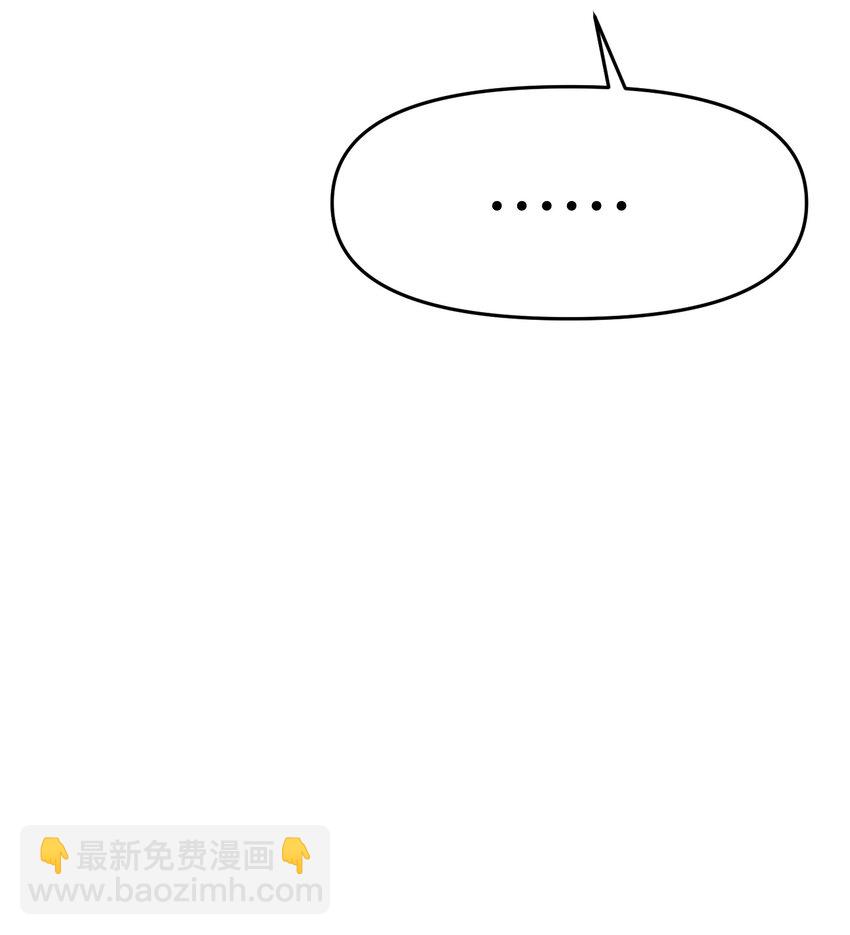 第4话 我的朋友(1/2)-第6话
