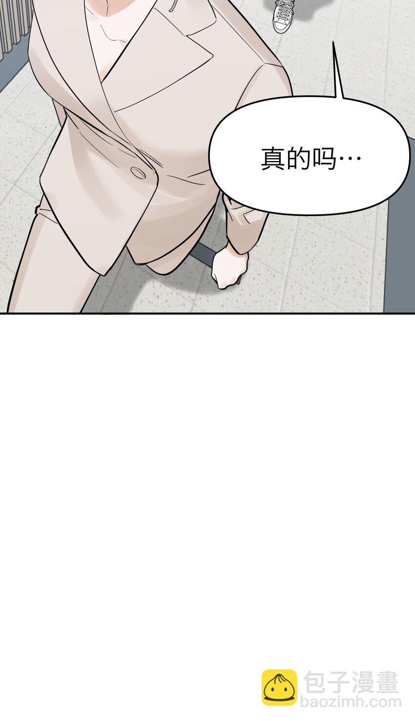 第4话 我的朋友(1/2)-第6话