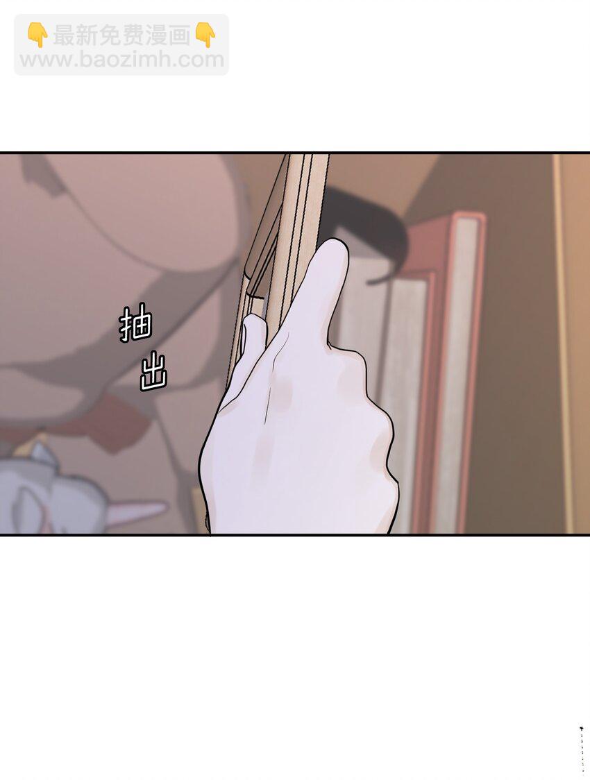 第4话 我的朋友(1/2)-第6话