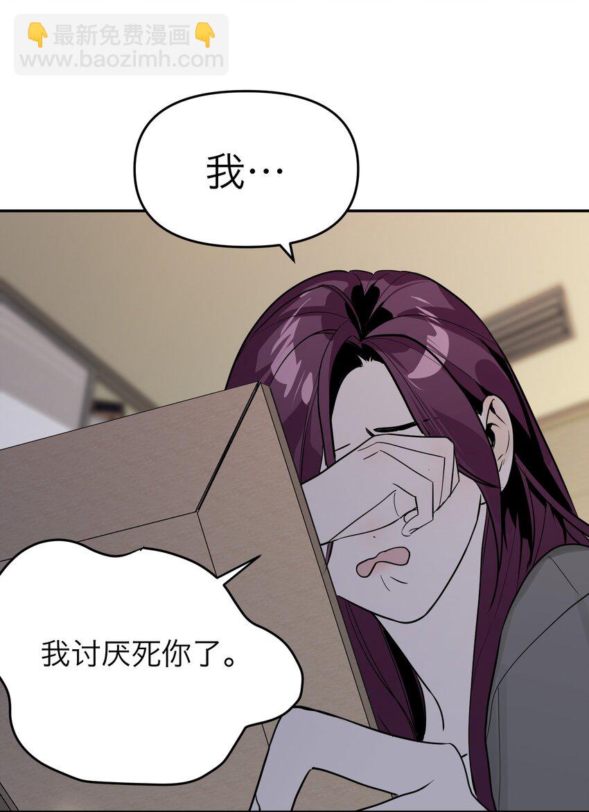 第4话 我的朋友(1/2)-第6话
