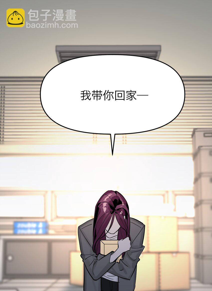 第4话 我的朋友(1/2)-第6话