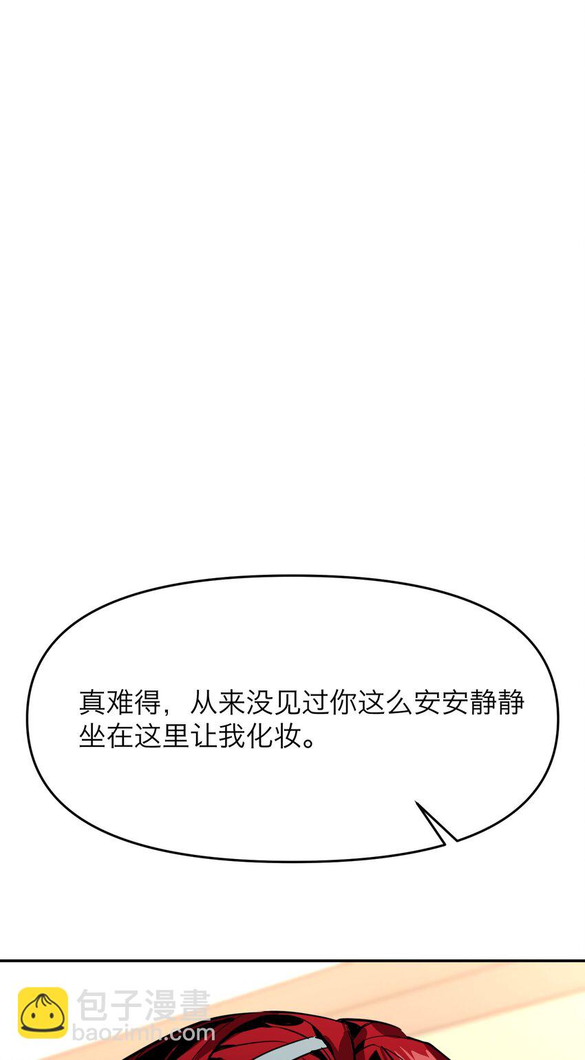 第4话 我的朋友(1/2)-第6话