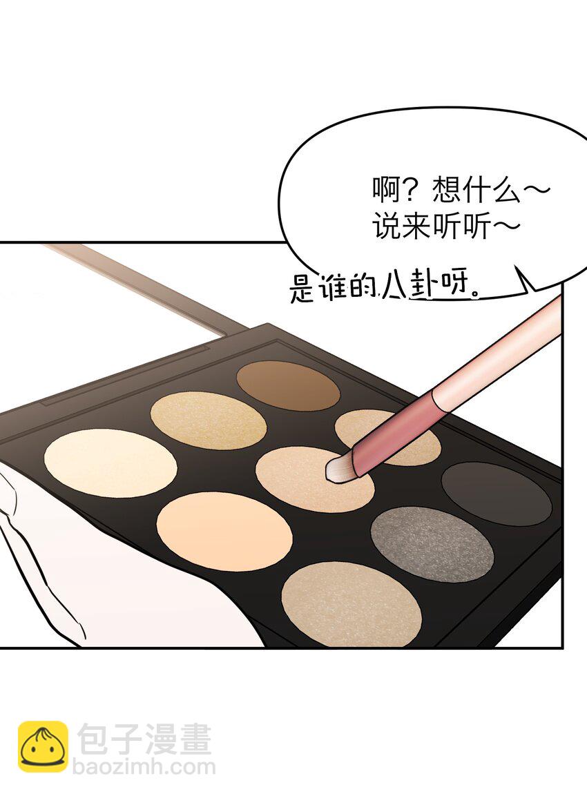 第4话 我的朋友(1/2)-第6话