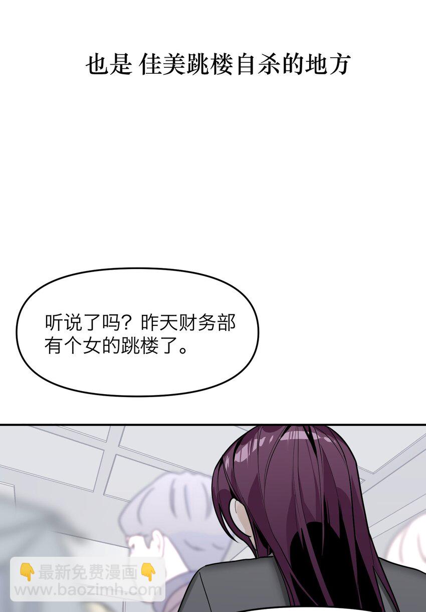 第4话 我的朋友(1/2)-第6话
