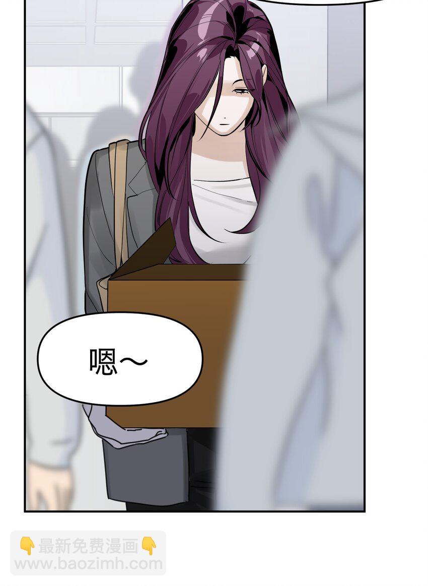 第4话 我的朋友(1/2)-第6话