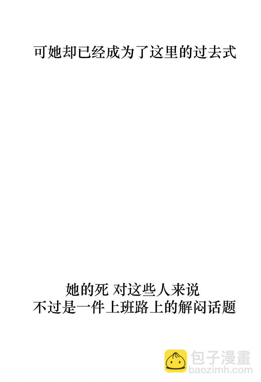 第4话 我的朋友(1/2)-第6话