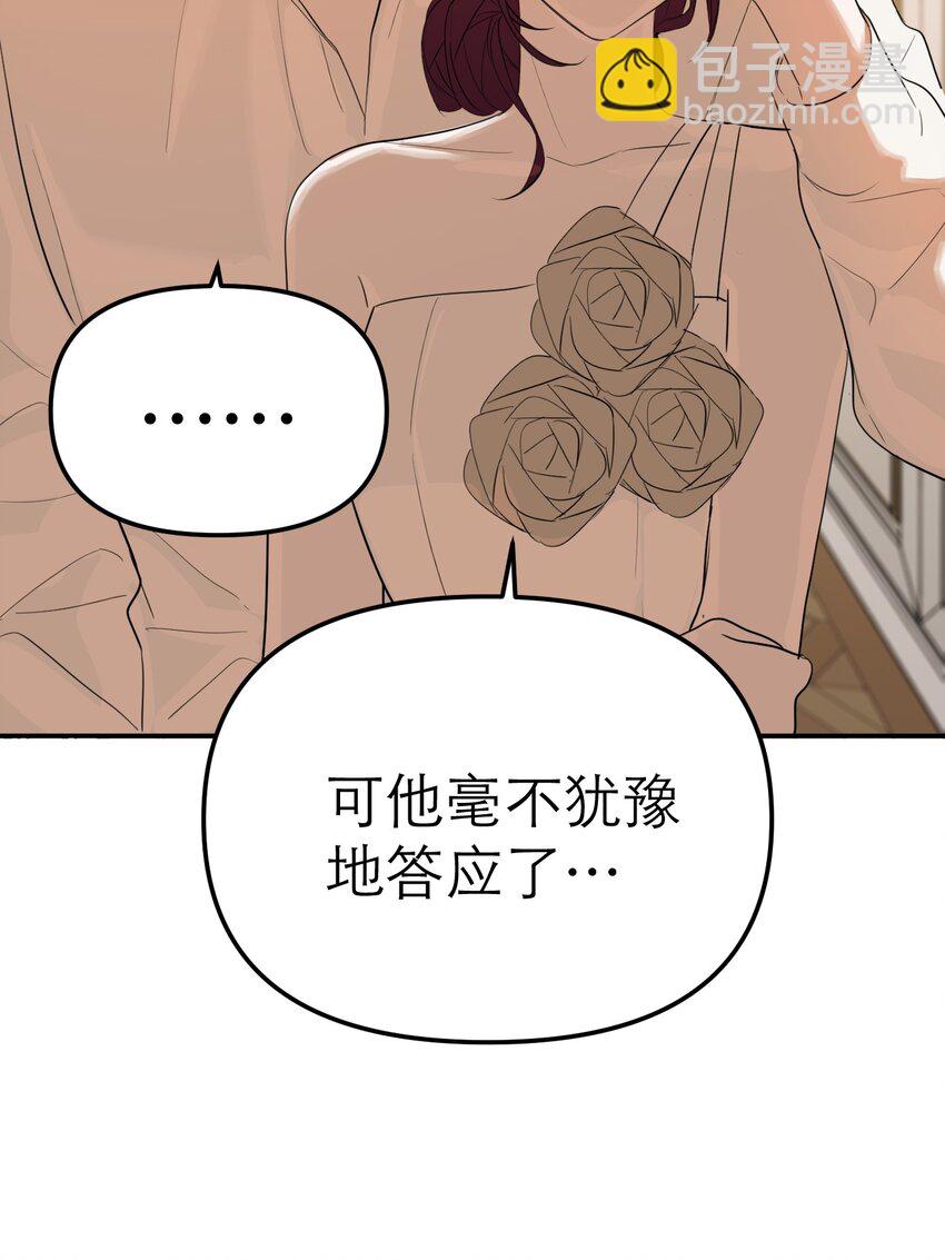 第48话 无限接近(1/2)-第52话