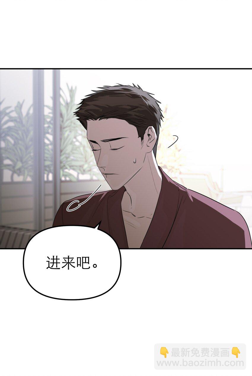 第48话 无限接近(1/2)-第52话