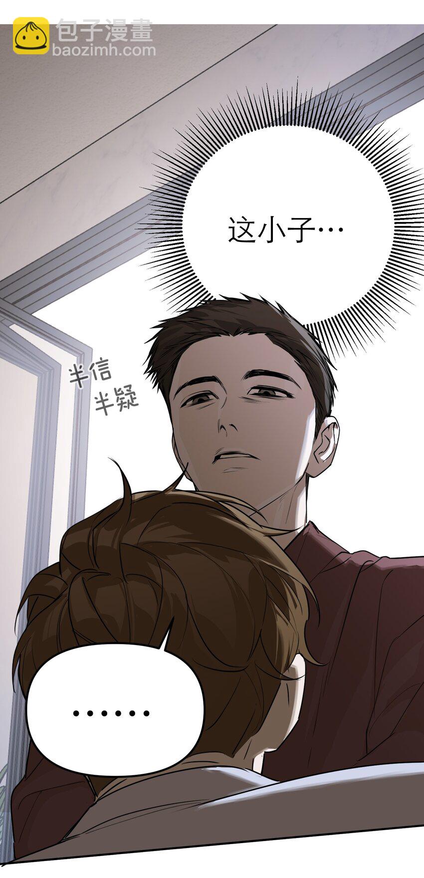 第48话 无限接近(1/2)-第52话