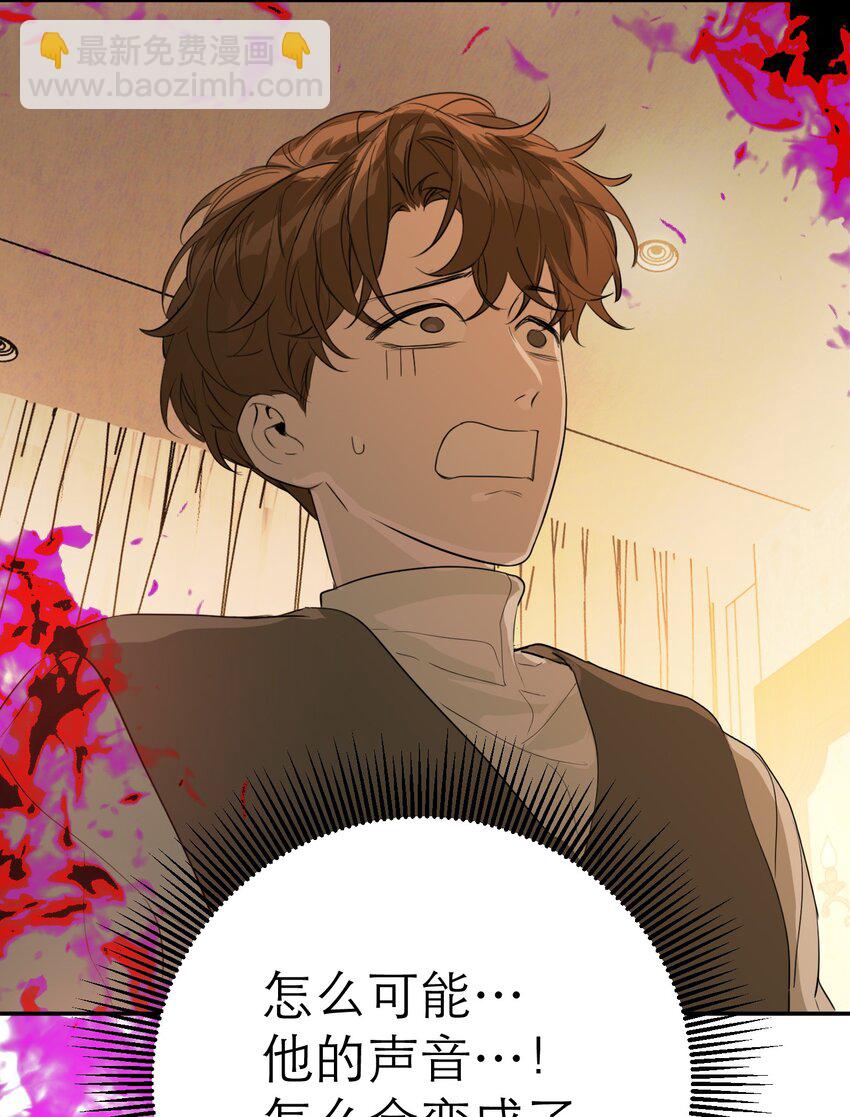 第51话 变身魔女(1/2)-第54话