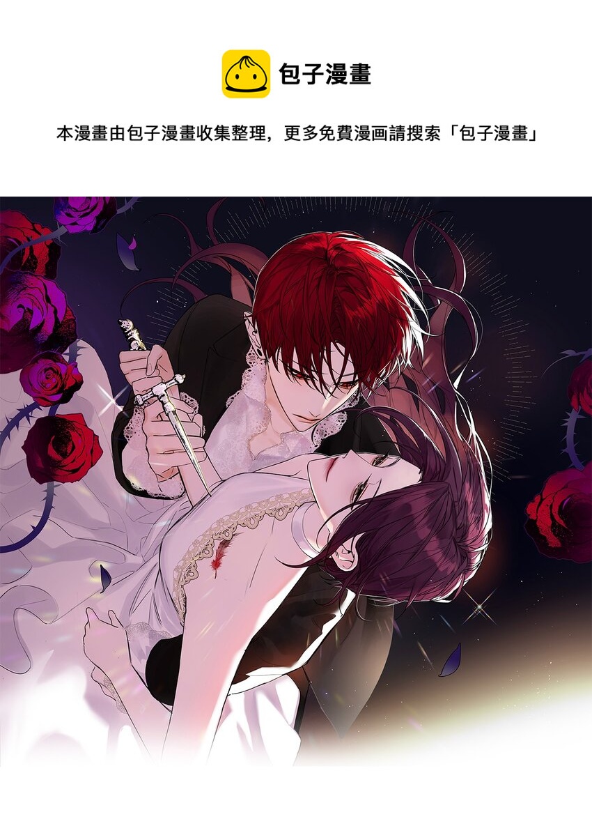 第53话 当我在意你(1/2)-第56话