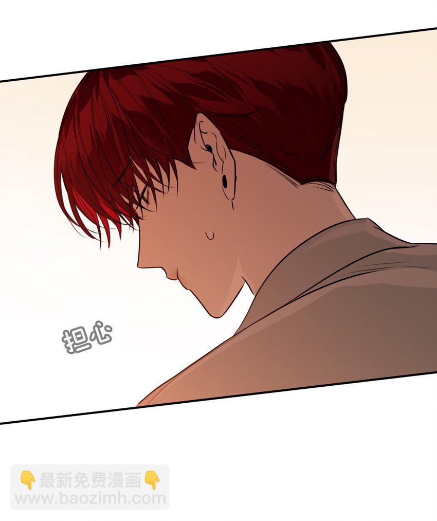 第53话 当我在意你(1/2)-第56话
