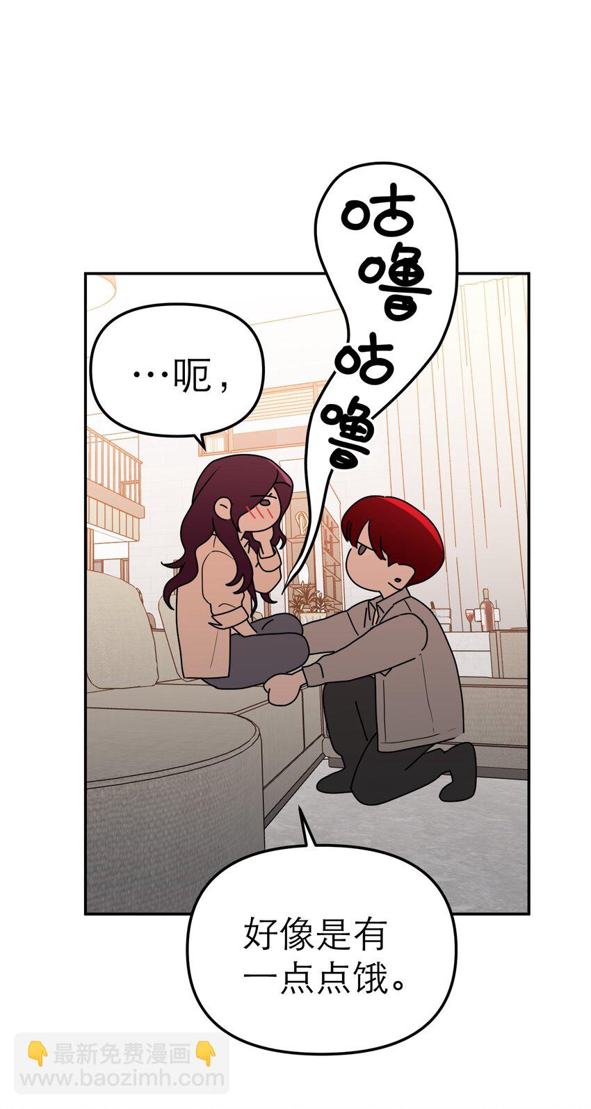 第53话 当我在意你(1/2)-第56话