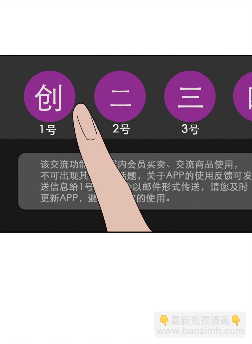 第53话 当我在意你(1/2)-第56话