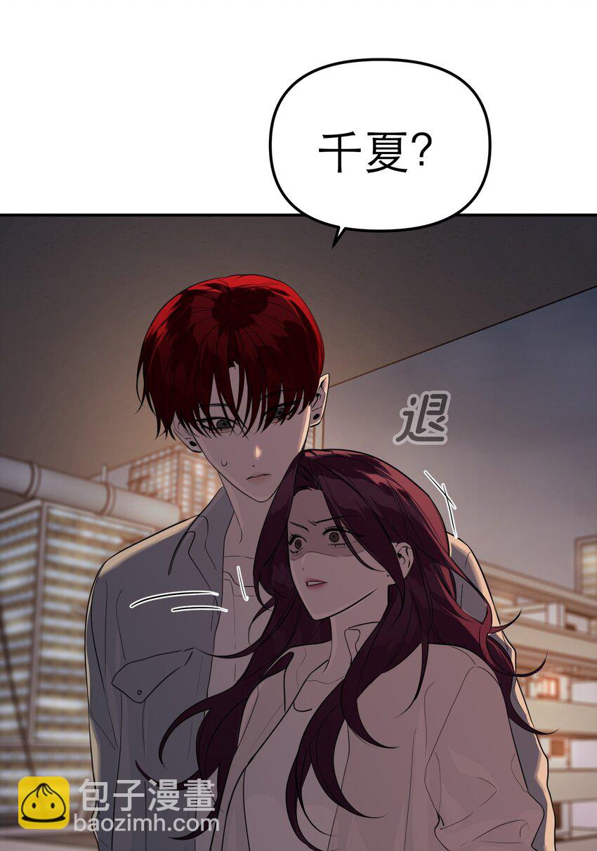 第54话 1号的身份(1/2)-第58话
