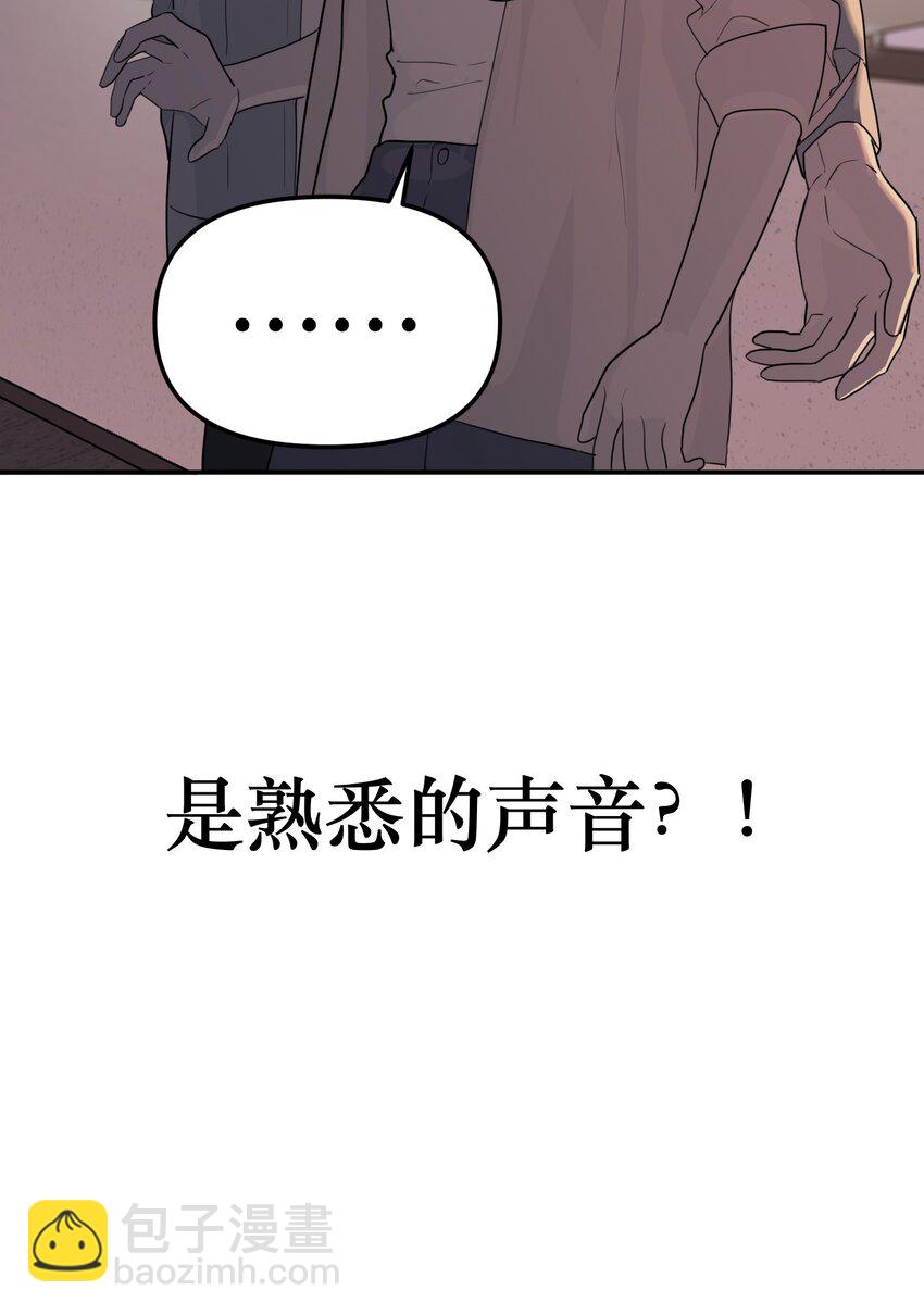 第54话 1号的身份(1/2)-第58话