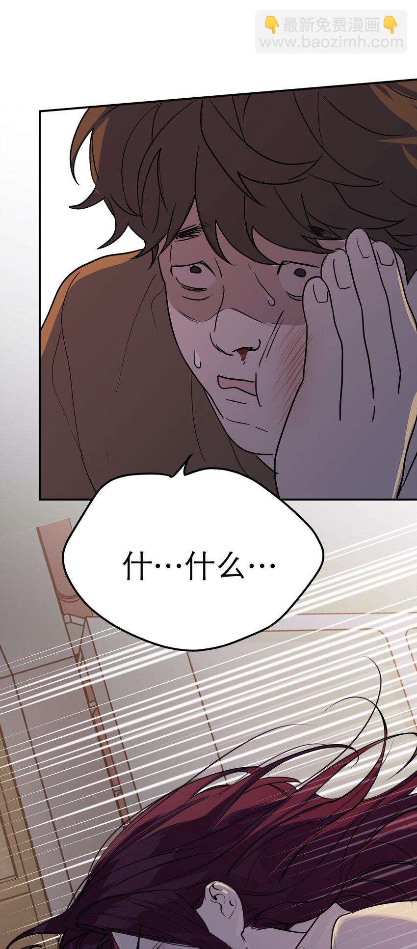 第54话 1号的身份(1/2)-第58话