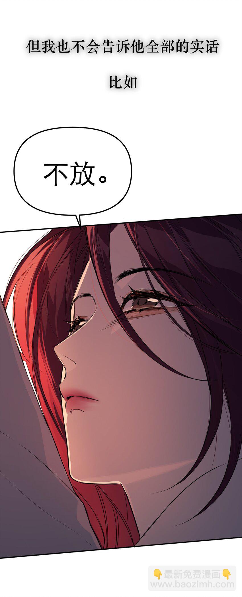 第56话 摧毁吧，罪恶世界(1/2)-第60话