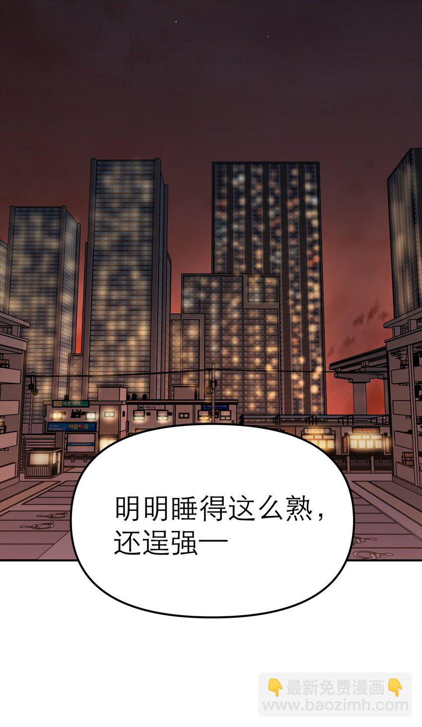 第56话 摧毁吧，罪恶世界(1/2)-第60话