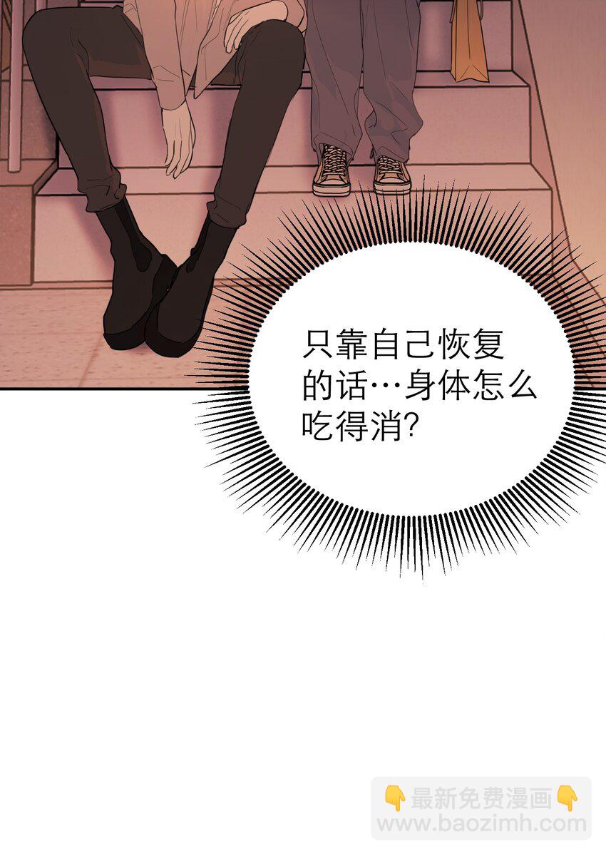 第56话 摧毁吧，罪恶世界(1/2)-第60话