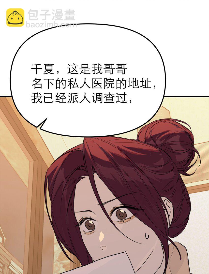 第56话 摧毁吧，罪恶世界(1/2)-第60话