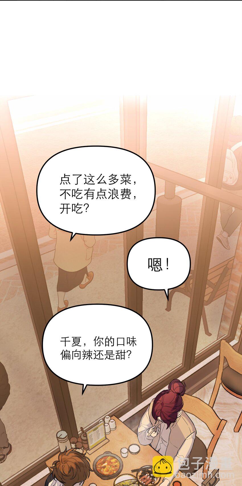第56话 摧毁吧，罪恶世界(1/2)-第60话