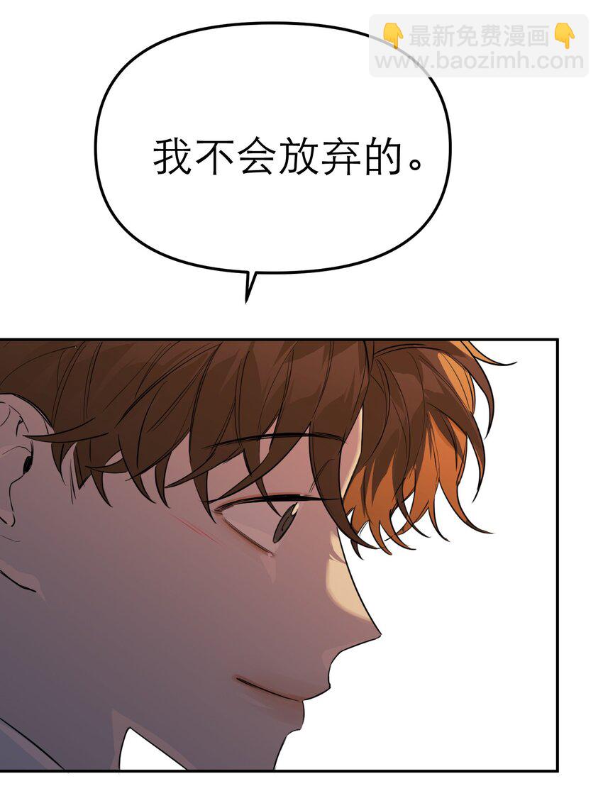 第56话 摧毁吧，罪恶世界(1/2)-第60话